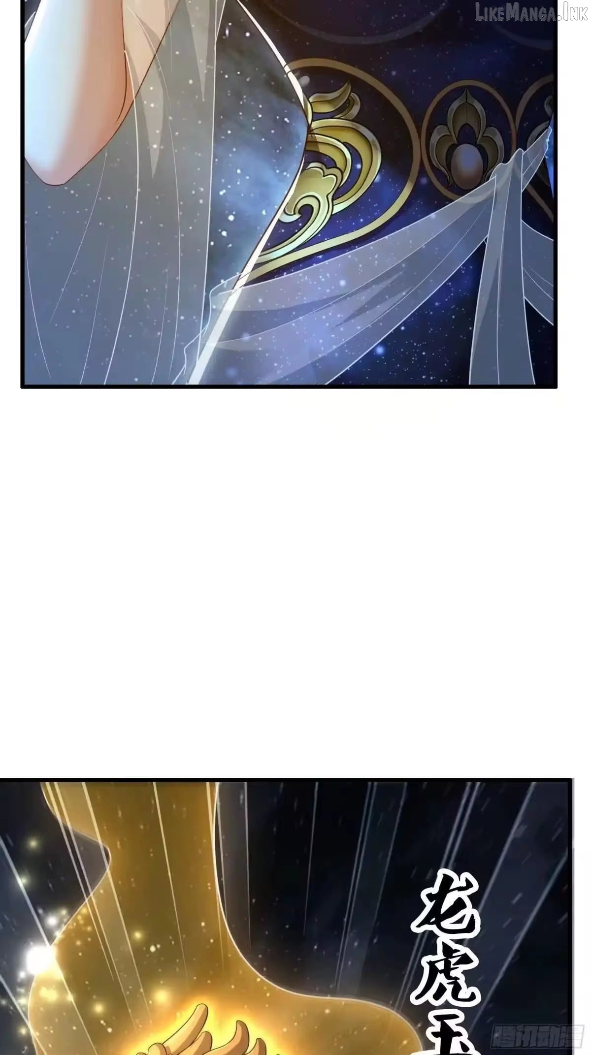 Rebirth of King Zhou: Not Being the Ultimate Villain Chapter 233  - page 45